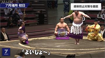 日本夏季相撲賽登場 會場限制人數、禁止喝采