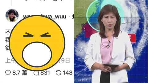氣象女神「白海豚講成白沙屯」道歉了！全場超暖安慰：媽祖護台有保佑