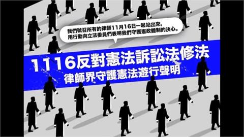白營分裂？　黃珊珊不挺憲法訴訟法　和黃國昌不同調