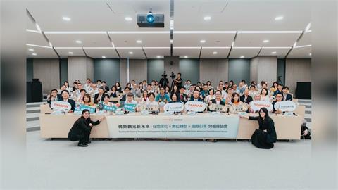 觀光署啟動「三軸並進」轉型藍圖 永續韌性×數位創新×國際能見度，打造觀光兆元願景
