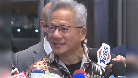 輝達尾牙黃仁勳大秀舞技　最大獎金、獎品「保密到家」