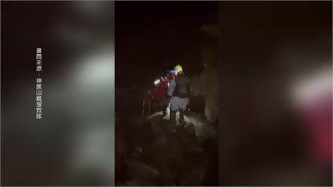 登山客受困合歡溪　救難隊夜間冒險救援