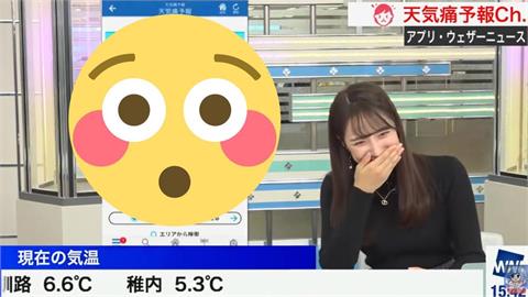 放送事故！甜美主播手滑「私密畫面」live播出　嬌羞慌亂畫面百萬人看爆