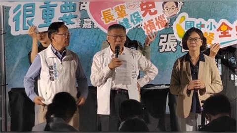 柯文哲稱昔任命劉世芳姐「不看身分」　綠酸「動物園長會接觸機密？」