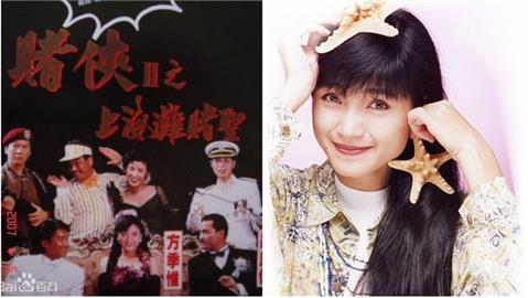 周星馳經典《上海灘賭聖》有台灣特別版！女主角是「永遠的軍中情人」