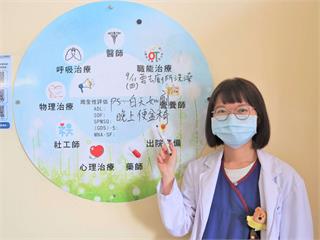落實「以人為本」精神！部桃跨專業整合照護助病人重拾信心
