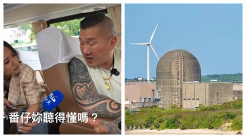 快新聞／館長赴中受訪大談核廢議題　又脫口「番仔」惹議