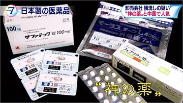 日本破獲不法藥妝商 私售處方藥給中國客