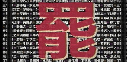 快新聞／Taiwan Action「租金補貼篇」　挑弱勢下手算不算種霸凌？