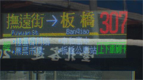 台北最賺錢路線公車排行　　「這條路線」年吸3.5億奪冠