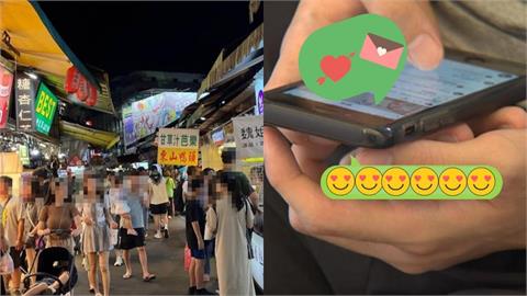 台中夜市飲料妹私約人夫「狂拍激戰片」！強逼刪示愛訊息、「不准跟老婆做」