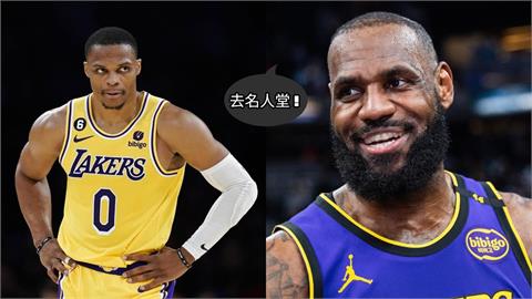 NBA(影)／「3次50分大三元」無人能及！詹皇讚傳奇前隊友威少：下一站名人堂