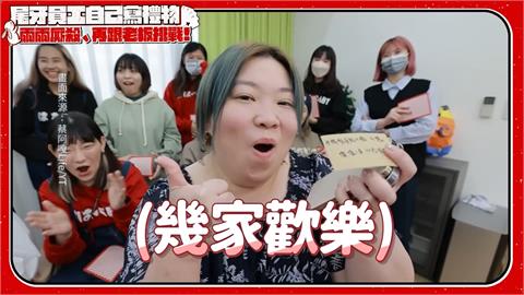 蔡阿嘎開除元老級員工蘿拉　網友起底「態度差惹毛多同業」