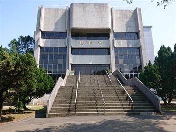 中原大學中正樓改「這名字」引熱議　校方回應了