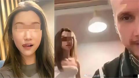 中國女大生與烏克蘭電競選手約愛「慘遭外流」！半年後因1理由遭校開除