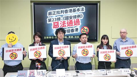 快新聞／基本法23條「無形的監獄將啟用」　黃捷：中國政府一步步掐死香港