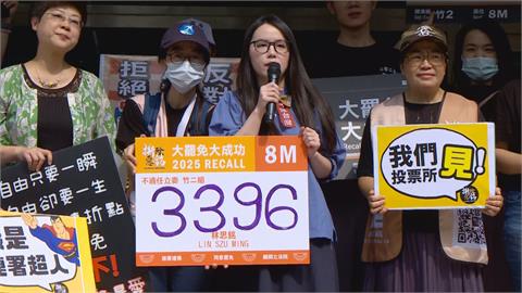 快新聞／近200％！面對林思銘提告威脅不退讓　「撕除惡銘」補件3396份連署書