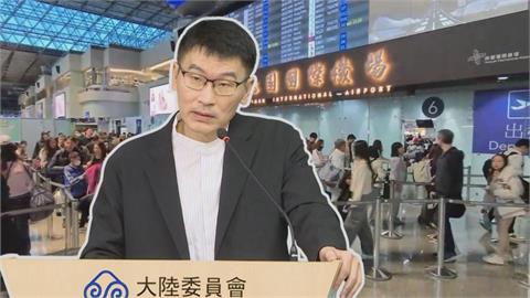 本週10台人赴中國出事　梁文傑：一團4人全失聯