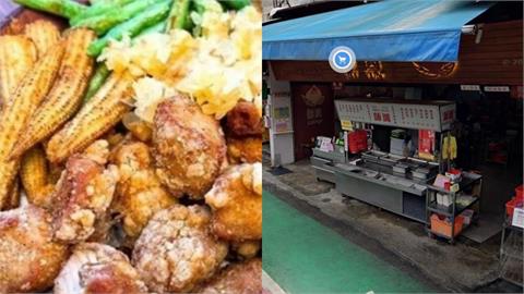 颱風天沒外送！店家俗賣鹹酥雞「150元驚喜包」買主超開心「意外釣苦主」
