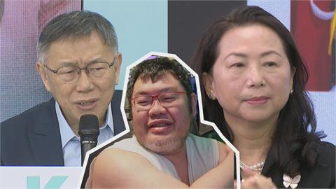 四叉貓導讀徐春鶯起訴書　喊這事柯文哲撒謊：和渣男沒兩樣