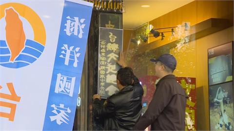 快新聞／呼籲去除中華、文總正名！台灣國理事長貼「台灣文化總會」畫面曝光
