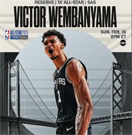 NBA明星賽替補名單出爐 哈登、布朗、溫班亞馬入選