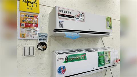 電價審議前先檢查 達人揭家庭最常見3大電費黑洞