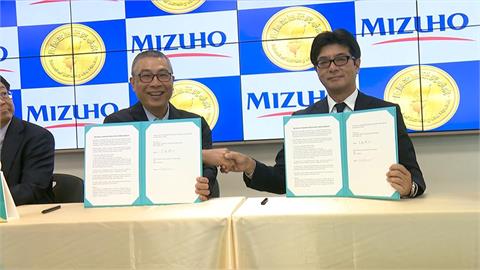中山大學.日本瑞穗銀行簽MOU 共育亞洲金融人才