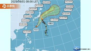 準「白鹿颱風」今生成！恐引進更強的西南氣流