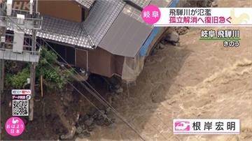 日本熊本暴雨至少62死 長野土石流逾2千人受困