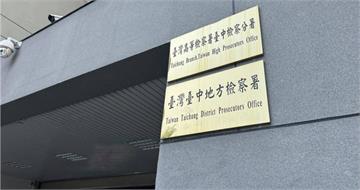 台中惡老闆火燒餵毒虐死員工　續押2月禁見防滅證