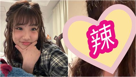 暗黑鏡框「極品女師」竟是梧桐妹！限定私房照外流「只穿睡衣」全被拍