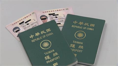 有台胞證等於中國公民？查核平台全說了…陸委會示警「3類人」赴中恐回不來