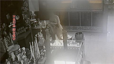 大膽！男雨天偷走三尊開基神明　警追緝特定對象