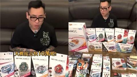 蹦闆信義區辦戰鬥陀螺賽！「輸了就給錢」一晚狂噴鈔票金額曝光