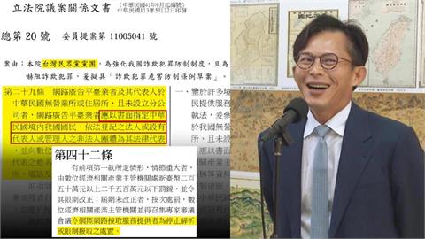 黃國昌嗆封鎖小紅書「民主沉淪」　綠揭民眾黨提案打臉：轉變令人震驚！