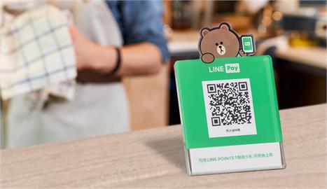 LINE Pay　1月營收6.23億元創新高