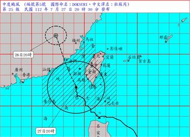 杜蘇芮進入台灣海峽　澎湖、金門嚴防強風豪雨