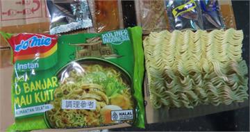 印尼知名泡麵「驗出致癌農藥」！　900公斤全銷毀