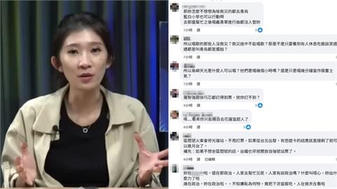 李明璇轟鏟子超人「霸佔車票」急澄清！網曬訂票截圖打臉：妳就是新一代徐巧芯