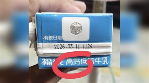 快新聞／中市府出包！竟給清潔隊「過期保久乳」　盧秀燕認了急致歉