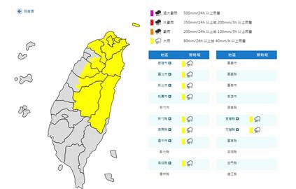 快新聞／雷聲作響！「這3縣市」午後發生大雷雨　10縣市大雨特報