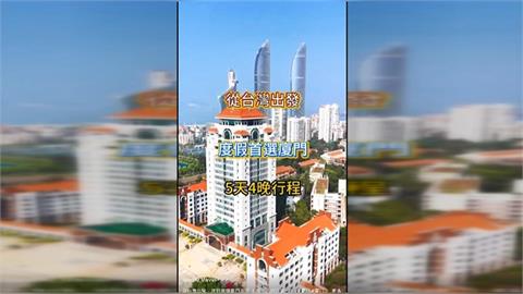 抖音超俗旅遊廣告攏系假！　「牛頭掮客」攬客宰肥羊