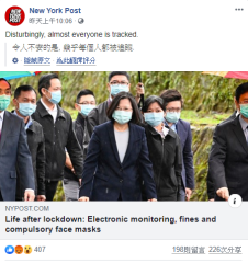 快新聞／《紐約郵報》稱台灣「專制」、「中國管理的一州」 我駐紐辦事處抗議：不適當的評論