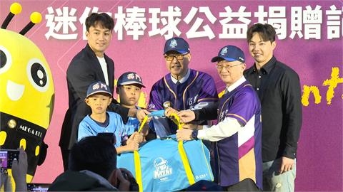 12強賽英雄攜手企業捐贈1300校球具　傳承棒球經驗