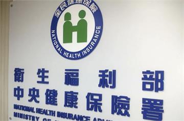 健保署宣布「台南、嘉義」健保欠費大赦！   災民暫緩執行一年