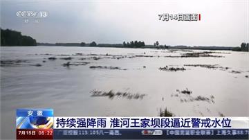中國降雨帶北移 黃河流域7月中下旬恐淪陷