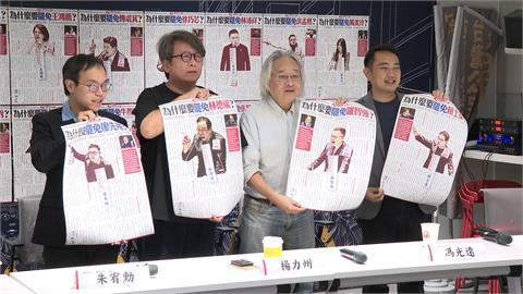 列5仇恨最高"罷免狙殺名單"? 民進黨否認:會跟罷團併肩作戰