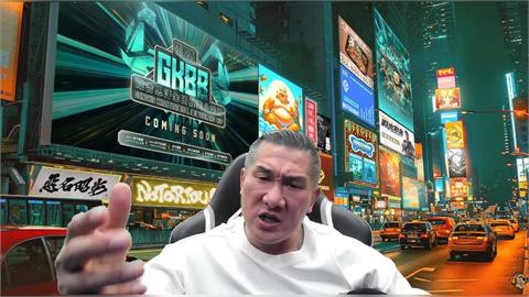 館長去中國業績太慘「開罵粉絲不買工商」!怒噴「像個人嗎」館粉集體刷5字