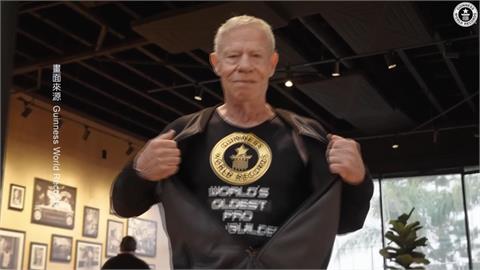 夢想成為超級英雄！　90歲翁續寫世界最年長健美運動員紀錄